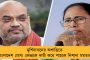 শতাব্দীপ্রাচীন মসজিদের 'সেল ডিড' কীভাবে দেওয়া সম্ভব! 'সুপ্রিম' প্রশ্নবাণে বিপাকে কেন্দ্র