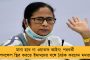 রাজ্যের পাশ করা বিল নিয়ে নির্ধারিত সময়ে সিদ্ধান্ত নিতে হবে রাষ্ট্রপতিকে, ঐতিহাসিক রায় সুপ্রিম কোর্টের