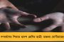 সুপ্রিম রায়ে শিক্ষকশূন্য ক্লাসরুম, পরীক্ষক ছাড়াই পরীক্ষা হচ্ছে স্কুলগুলিতে
