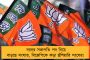 পার্ক স্ট্রিটের বহুতলে আগুন, ঘটনাস্থলে দমকলের একাধিক ইঞ্জিন