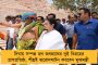 দিঘার জগন্নাথ মন্দিরের ধ্বজা উত্তোলকদের জন্য ১০ লক্ষের বিমার ঘোষণা মানবিক মমতার