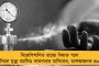 'মোদীর কথা বনাম দিদির কাজ', কেন্দ্রীয় বঞ্চনার প্রতিবাদে বৃহত্তর আন্দোলনের পথে আইএনটিটিইউসি