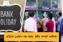 জীবনদায়ী ওষুধের মূল্যবৃদ্ধি! কেন্দ্রের বিরুদ্ধে প্রতিবাদে সরব তৃণমূল