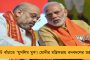 গোপনাঙ্গে সিগারেটের ছ্যাঁকা! মূক ও বধির কিশোরীকে নৃশংসভাবে ধর্ষণ যোগীরাজ্যে