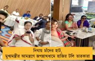 দিঘায় চাঁদের হাট, মুখ্যমন্ত্রীর আমন্ত্রণে জগন্নাথধামে হাজির টলি তারকারা