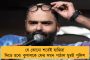 ফের ভারতসেরা বাংলা, মিলল কেন্দ্রের স্বীকৃতি