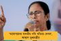 সুপ্রিম কোর্টে কোন পথে এগোবে আইনি লড়াই, চাকরিহারাদের আশ্বস্ত করে বাতলে দিলেন মমতা