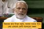 ভিড় রাস্তায় তরুণীকে একাধিকবার কোপ, আতঙ্ক ছড়াল দিল্লিতে