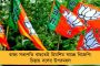 'আপনাদের চাকরির দায়িত্ব সরকারের', 'যোগ্য' শিক্ষকদের প্রতিশ্রুতি মমতার
