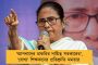 বিহারের জন্য বিপুল বরাদ্দ, বাংলার বরাতে শূন্য! ফের প্রকাশ্যে মোদী সরকারের বঞ্চনা