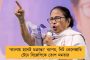 মধ্যবিত্তের মাথায় হাত, একধাক্কায় বাড়ল রান্নার গ্যাসের দাম