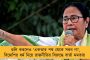 'দিদি যতদিন আছে, আপনাদের সম্পত্তি সুরক্ষিত', ওয়াকফ আইনকে তুলোধোনা করে আশ্বাস মমতার