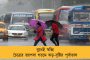চাকরি বাতিল ও নিয়োগ বন্ধের চক্রান্ত! রাম-বামের ষড়যন্ত্রের বিরুদ্ধে পথে নামছে তৃণমূল