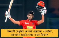 বিধ্বংসী সেঞ্চুরির নেপথ্যে শ্রেয়সের 'পেপটক', জানালেন চেন্নাই-বধের নায়ক প্রিয়াংশ
