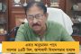 তারাপীঠে অনলাইনে পুজো দেওয়ার বিজ্ঞাপন! মন্দিরের তরফ থেকে সতর্কবার্তা ভক্তদের