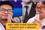 খুলছে না গেট! মেট্রোতে কিউআর কোড স্ক্যান করতে গিতে হয়রানি যাত্রীদের