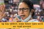 নববর্ষের উপহার! সোমবারই কালীঘাটের স্কাইওয়াকের উদ্বোধন করবেন মমতা