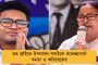 তামিলনাড়ুর পর মহারাষ্ট্র, মোদীর ভারতে অব্যাহত হিন্দি আগ্রাসন