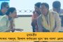 'ভালোবাসুন, ভালো থাকুন', শালবনি থেকে সম্প্রীতির বার্তা মমতার