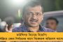মুখ্যমন্ত্রীর প্রশংসায় পঞ্চমুখ, জিন্দাল কর্ণধারের মুখে 'জয় বাংলা' স্লোগান