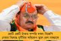 আস্থার নাম 'সেবাশ্রয়', অভিষেকের উদ্যোগেই বিনামূল্যে ছানি অপারেশন বয়স্কদের