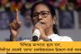 বন্ধ বড় অঙ্কের অনুদান, ট্রাম্প প্রশাসনের বিরুদ্ধে মামলা দায়ের হার্ভার্ডের