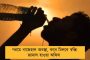 'নিশ্চিন্তে আপনারা স্কুলে যান', মেদিনীপুর থেকেই 'যোগ্য' চাকরিহারাদের উদ্দেশে বার্তা মমতার