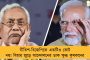 বন্ধ বড় অঙ্কের অনুদান, ট্রাম্প প্রশাসনের বিরুদ্ধে মামলা দায়ের হার্ভার্ডের