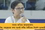 মে মাসেই মুর্শিদাবাদে যাবেন মুখ্যমন্ত্রীর, চক্রান্ত ফাঁস করার হুঁশিয়ারি মমতার
