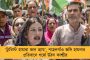 পহেলগাঁও জঙ্গি হামলার প্রতিবাদে মোমবাতি মিছিলের ডাক তৃণমূলের