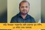 কাশ্মীরে জঙ্গিদের গুলিতে মৃত্যু পুরুলিয়ার মণীশরঞ্জনের, শোকে জ্ঞান হারাচ্ছেন স্ত্রী
