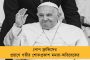 আস্থার নাম 'সেবাশ্রয়', অভিষেকের উদ্যোগেই বিনামূল্যে ছানি অপারেশন বয়স্কদের