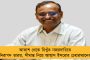 টোকিওতে দীর্ণ অবস্থায় পড়ে রাসবিহারী বসুর সমাধিস্থল! অভিযোগে সরব অভিষেক