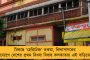 দিলীপকে এড়াতেই দীর্ঘদিন হচ্ছে না রাজ্য বিজেপির কোর কমিটির বৈঠক! জল্পনা তুঙ্গে