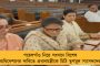 শিল্পোন্নয়নে অনন্য বিপ্লব বাংলায়, কলকাতার বুকে তৈরি হচ্ছে আরও এআই ডেটা সেন্টার