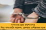 আইপিএল ফাইনালের জন্য প্রস্তুত ইডেন, বিসিসিআইকে চিঠি সিএবি'র