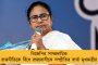মুখ্যমন্ত্রীর প্রতিশ্রুতিমতোই ‘বাংলার বাড়ি’র দ্বিতীয় কিস্তির টাকা দেওয়া শুরু করল রাজ্য