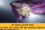 শিক্ষানীতির বিরোধিতা করায় টাকা আটকে রেখেছে কেন্দ্র, সুপ্রিম কোর্টের দ্বারস্থ তামিলনাড়ু সরকার