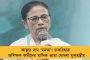 ‘নিজেকে গড়ে তুলেছিল অলিম্পিক অ্যাথলিটের মতো’, বিরাটের নিষ্ঠায় বিমুগ্ধ বাসু শংকর