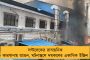 মে দিবসে কেন্দ্রের শ্রমিকবিরোধী আইনের বিরুদ্ধে গর্জে উঠল আইএনটিটিইউসি