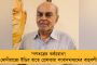 বয়স সংখ্যামাত্র! ৫০ পেরিয়ে এভারেস্ট জয় বঙ্গসন্তান সৌমেনের