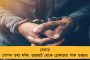 রবীন্দ্রনাথের কবিতাই হাতিয়ার! সন্ত্রাসের বিরুদ্ধে সিওলে শান্তির বার্তা অভিষেকের
