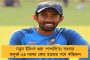কেন প্রয়োজন সংসদের বিশেষ অধিবেশন! ব্যাখ্যা দিল তৃণমূল