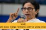 'আপনাদের দুর্নীতি অনেক বেশি', মোদীর '৫ সংকট'-এর পাল্টা জবাব মমতার