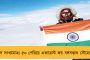 আস্থা কোর কমিটিতেই, কলকাতা উত্তর ও বীরভূমে সাংগঠনিক রদবদল তৃণমূলের