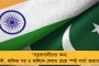 বিজ্ঞানমহলে শোকের ছায়া, প্রয়াত পদ্মভূষণ জয়ন্ত নারলিকর