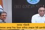 উচ্চমাধ্যমিকেও এগিয়ে জেলা, প্রথম স্থানে বর্ধমানের রূপায়ণ পাল