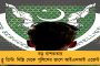 ফের ঝড়বৃষ্টির সম্ভাবনা! হাওয়া বদল কবে জানাল আবহাওয়া দফতর