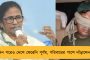 জাফরাবাদে নিহত বাবা-ছেলের পরিবারকে নিয়ে ঘৃণ্য চক্রান্ত বিজেপির! সরব হলেন মমতা
