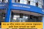 সুপ্রিম নির্দেশ মেনেই 'গুরুত্বপূর্ণ' সাংবাদিক সম্মেলন, চাকরিহারাদের পাশে আছেন মমতা 